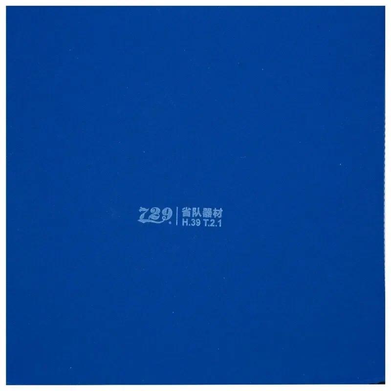 Original 729 Friendship BATTLE 2 Provincial Blue Sponge Table Tennis Rubber Original 729 Blue Battle