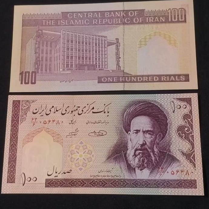 SA156 100 RIALS IRAN