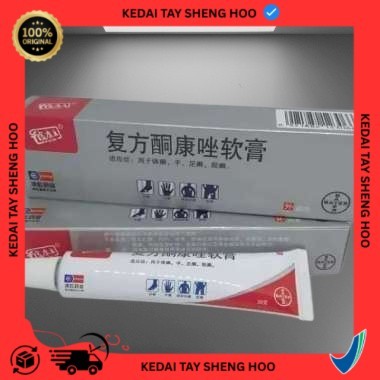 FOR HEALTH Salep hl Pi kang Wang bkw Bayer dihon 10g besar salep kulit gatal Asli Dijamin Original