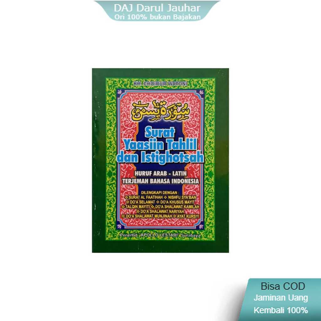 Yasin Tahlil dan Istighosah Terjemah / Buku Yasin Tahlil Lengkap - Apollo