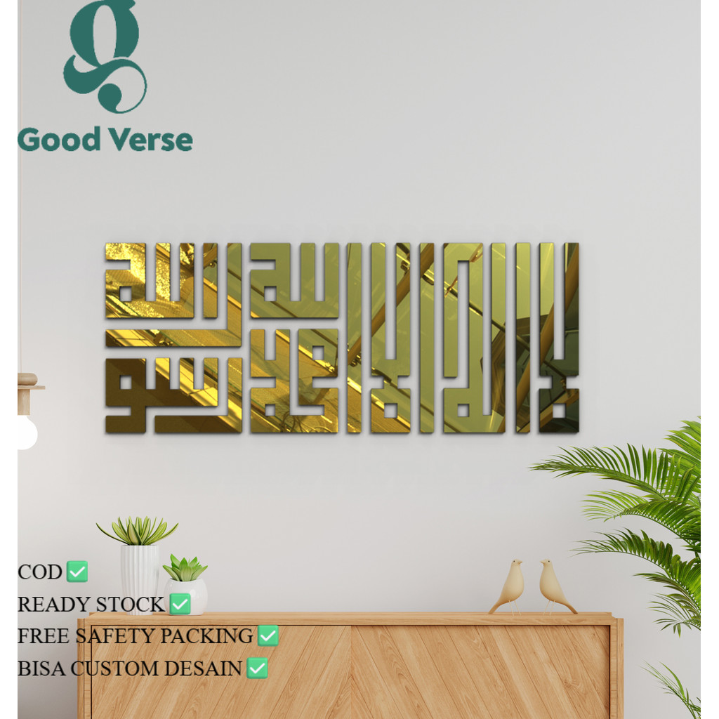 Kaligrafi Akrilik Kufi Lailahaillallah Muhammadarasulullah Ukuran Besar Terpisah Lasercut Good Verse