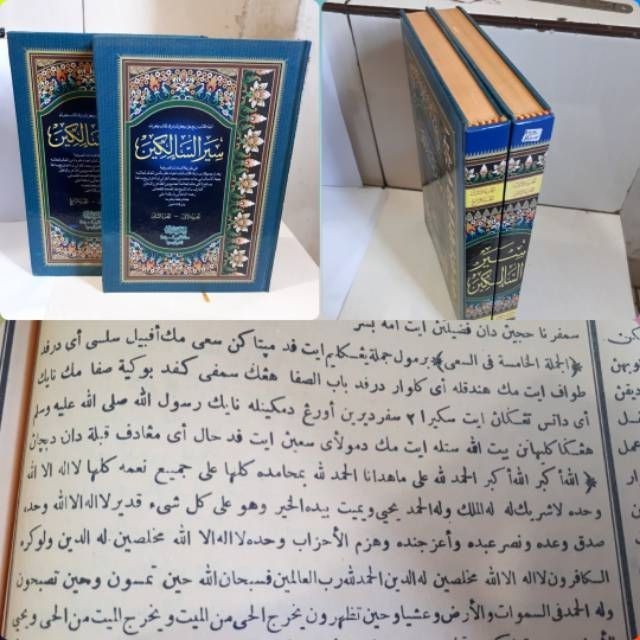 kitab Siyarussalikin arab-melayu/ siyar salikin/ siyarus/ sairus