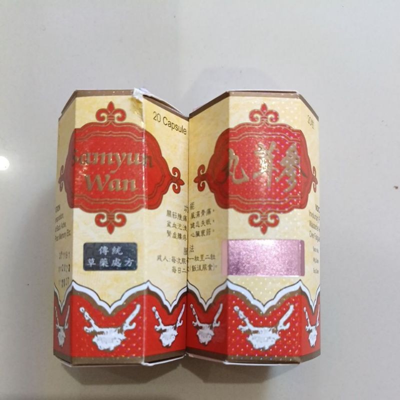 Samyun Wan Barcode Original