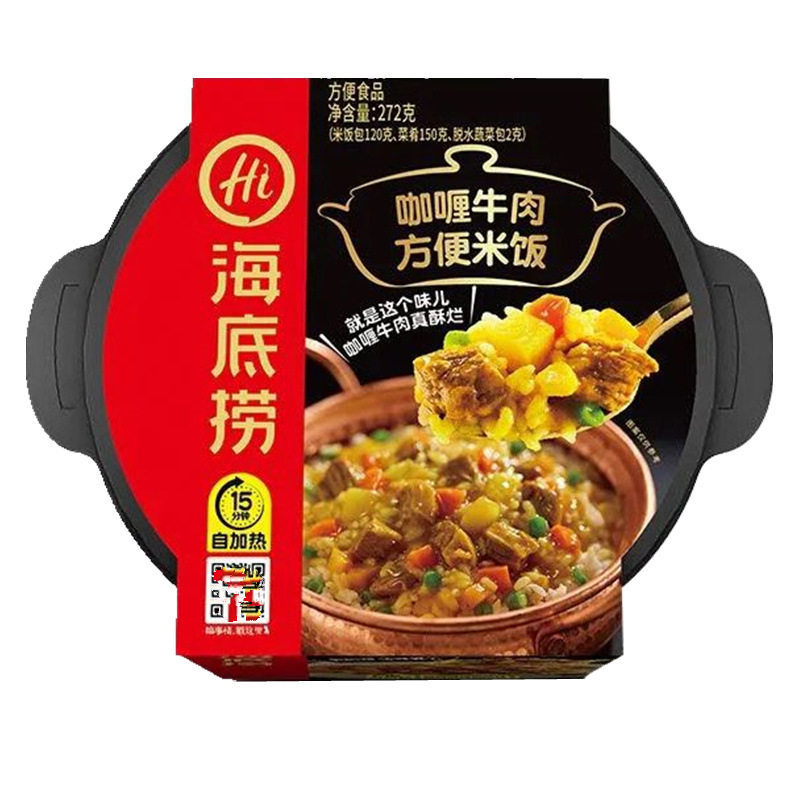 Haidilao Self-Heating Rice Self-Heating Pot Curry Beef Claypot Rice 187 G/box Instant Food Instant S