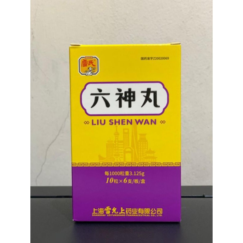 PROMO HERBAL Liu Shen Wan (Obat Radang Tenggorokan & Amandel)