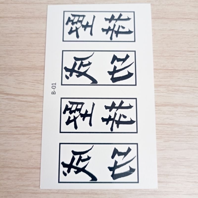 (wk acc) Stiker Tato Huruf Mandarin Tatto Temporary Tahan Air / tato temporer serba 6rb / Tato Tulis