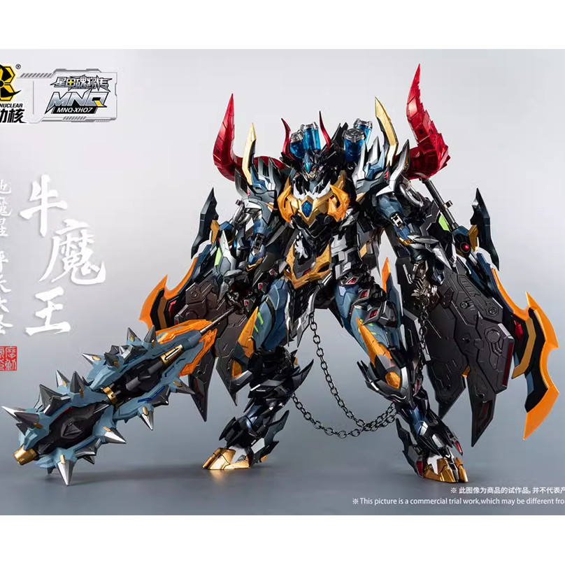Original MOTOR NLCLEAR MNQ-07 Demon Mecha Finished Action Figure Model Toys 35CM Collection Scene Or