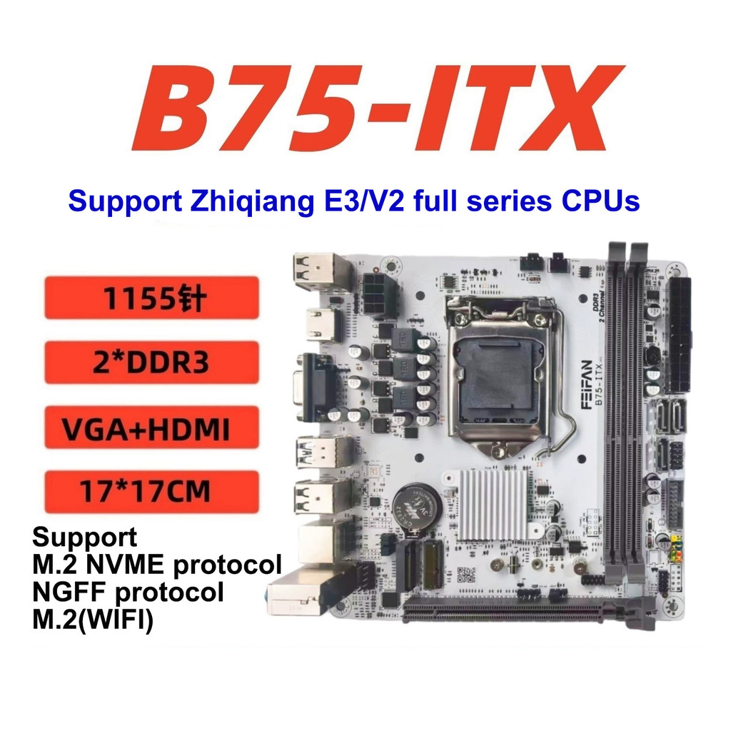 New desktop computer ITX mini motherboard with M2 motherboard H61SITX H81SITX H510ITX H310ITX B75ITX