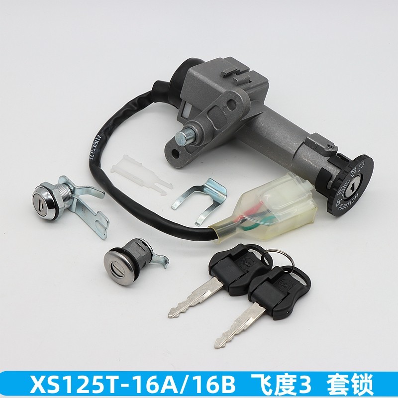 For Sym Jet 14 125 / 50 / 200 XS125T-16A Xs125t-17a Motorcycle Electric Door Lock Set Lock Key Ignit