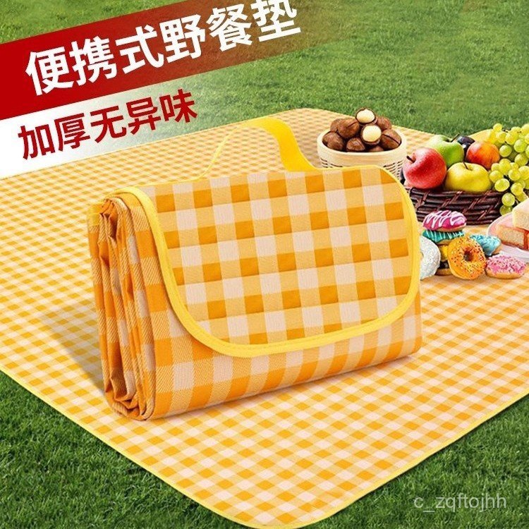 Picnic Mat Picnic Mat Outdoor Portable Picnic Mat Outing Mat Camping Picnic Mat Handheld Picnic Mat
