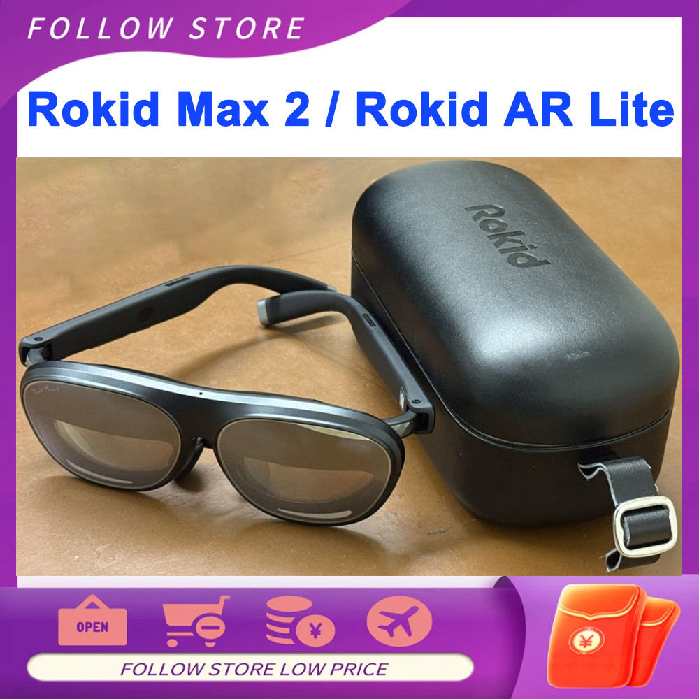 Original New Rokid Max 2 AR Glasses with Optional Rokid Station 2 for Rokid AR Lite / Optional Rokid