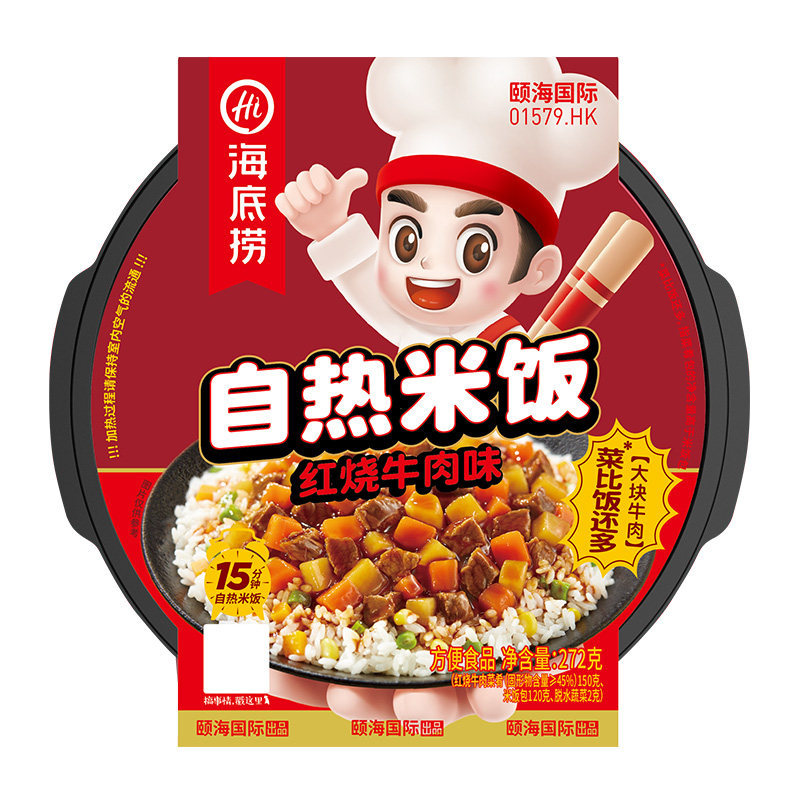 Haidilao Self-Heating Red-Cooked Beef Rice Lazy Convenient Instant Food Self-Heating Pot Cooking-Fre