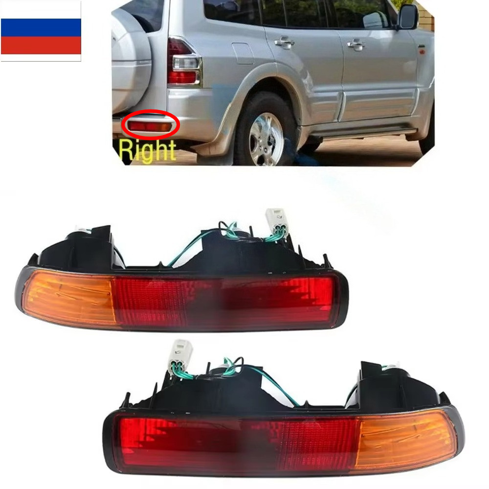 1 Pcs Rear Bumper Brake Light for Pajero V70 2000-2002 MR508783 Tail Turn Signal Reflector Lamp with
