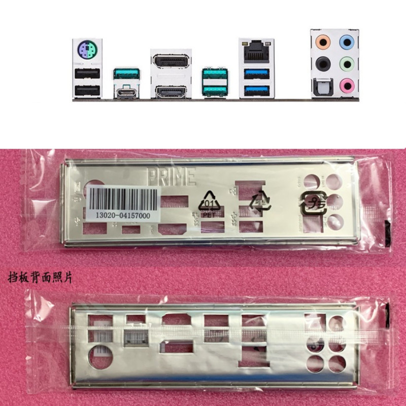 Original IO I/O Shield Back Plate BackPlate Blende Bezel for ASUS PRIME Z390-A Motherboard Baffle Br