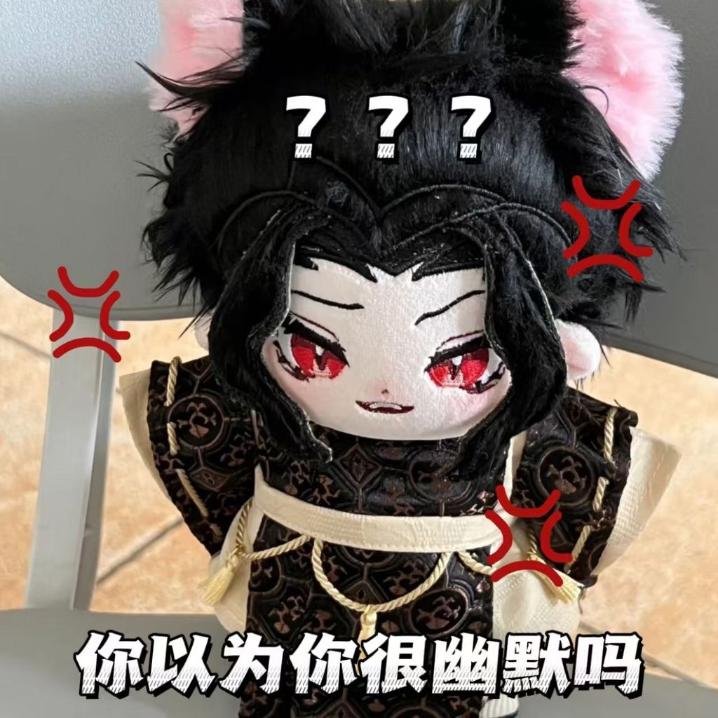 Stuffed 20cm Anime Demon Slayer Kibutsuji Muzan Cotton Doll Toys COS Children Adults Plush Dress-up 