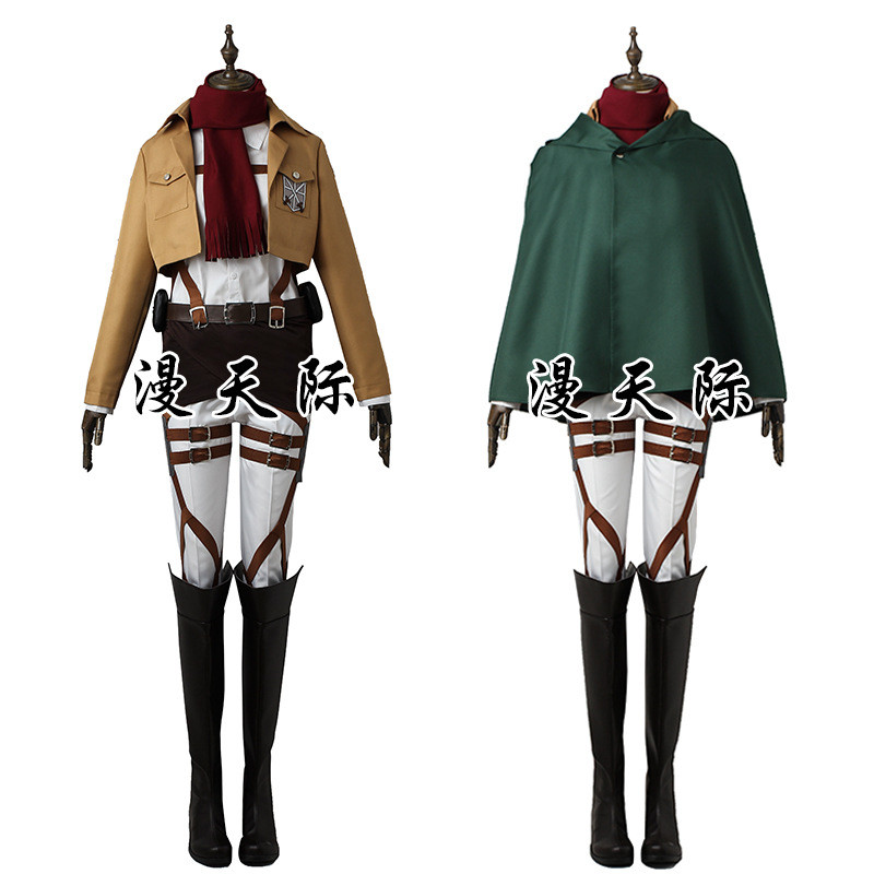 Nado Attack on Titan Jacket cos Mikasa Training Corps cos Full Set of Clothing