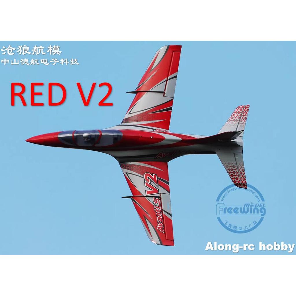 RC Model Freewing EPO RC Plane Avanti S V2 80mm EDF Jet Airplane 80 Inrunner EDF Plane 6s PNP or kit