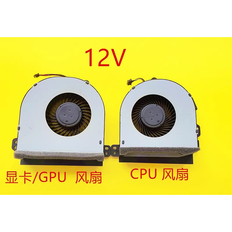 For New  ASUS ROG GX700V G701VI VO cooling fan i7-7820HK decated