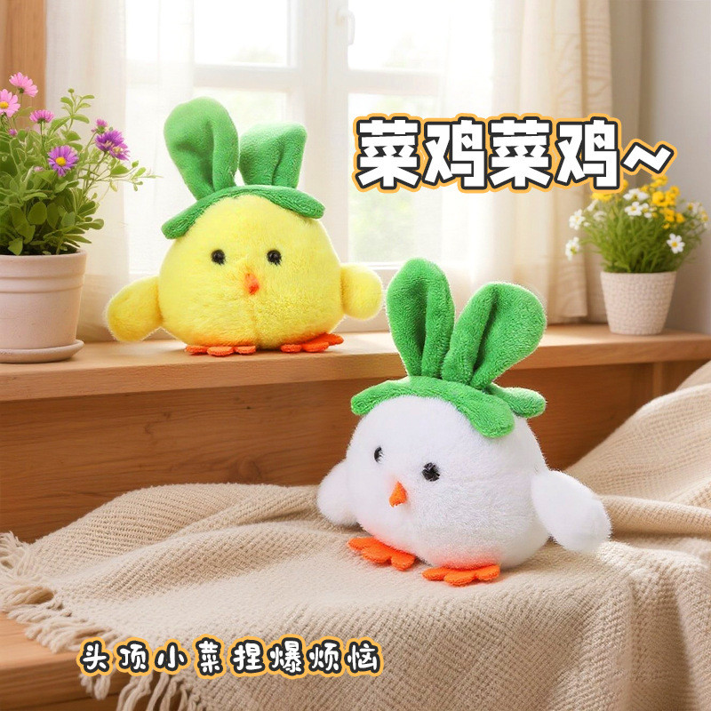 Boneka gantung ransel berbentuk ayam, hadiah kecil