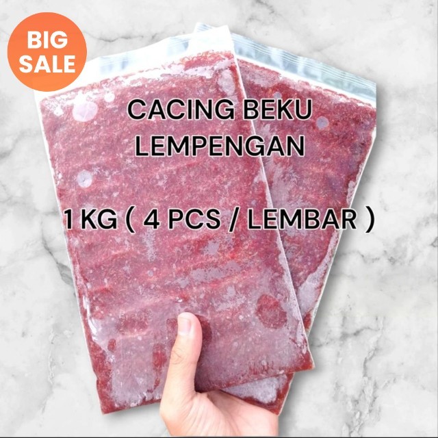 Cacing beku lempengan 250 gram paket 1kg 4 pcs / cacing beku / pakan beku / cacing beku lempengan / 
