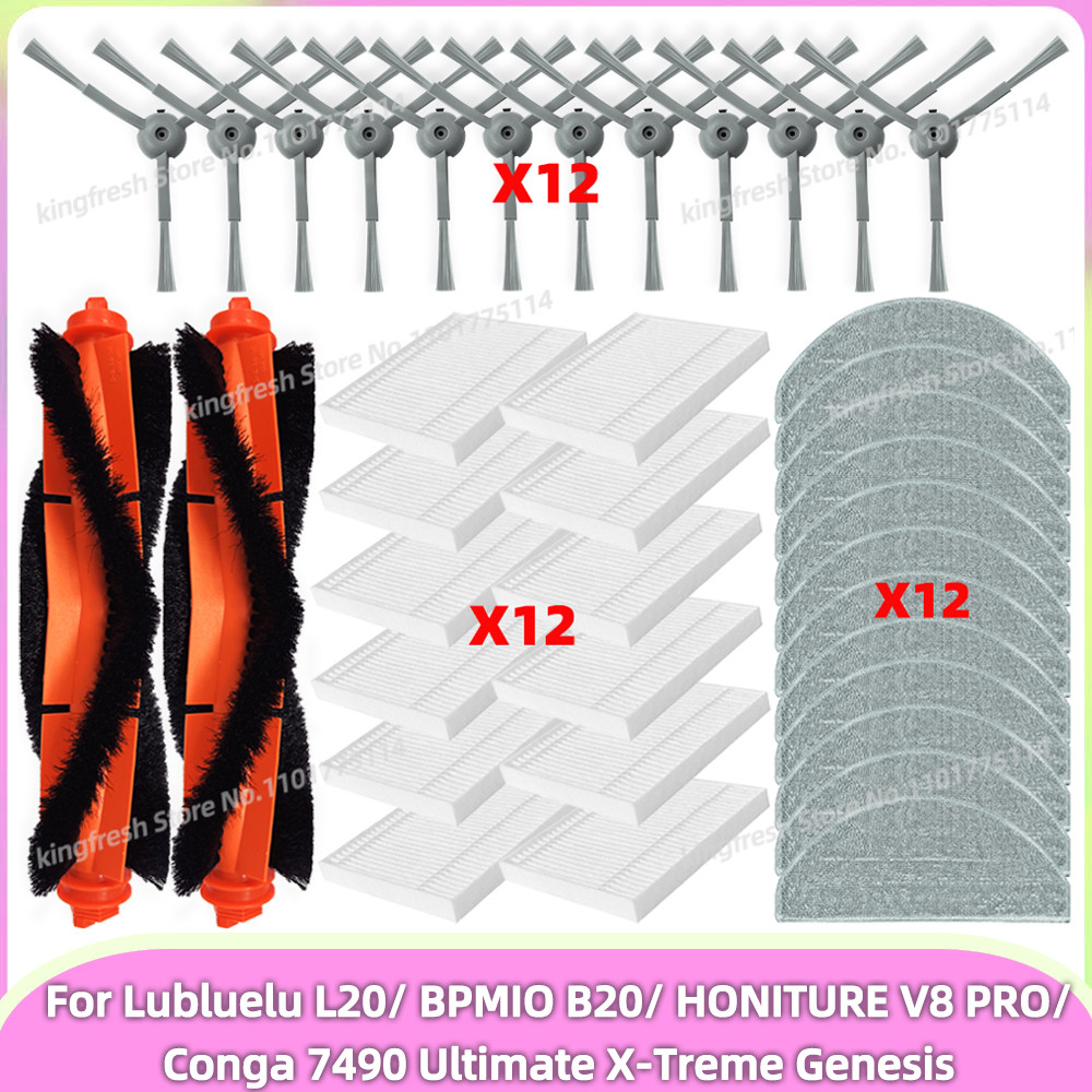Fit For (Lubluelu L20 / BPMIO B20 / HONITURE V8 PRO/ Conga 7490 Ultimate X-Treme Genesis) Parts Main