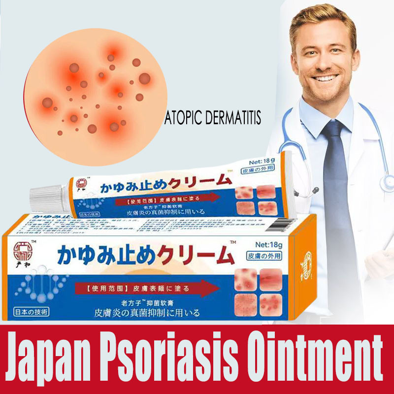 Japan Herb Psoriasis Antibacterial Cream Dermatitis Eczema Ointment Effective Anti-Itch 18g