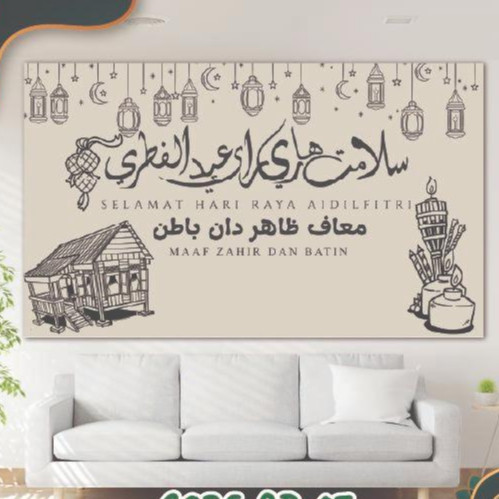 Hari Raya Decorations Banners Hari Raya Haji  Eid Mubarak Background Ramadan Backdrop Ramadhan Musli