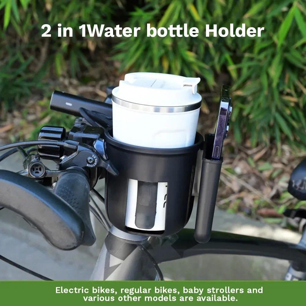 2 In 1 Electric Motorcycle Water Cup Holder Water Bottle & Phone Storage Mount For E-Bike Bicycle il