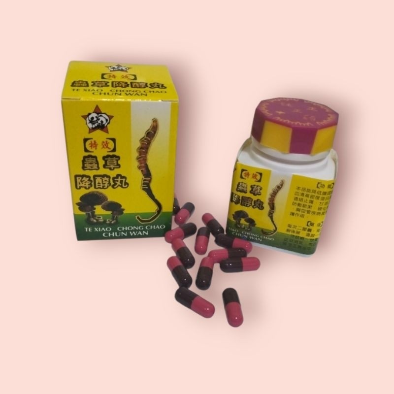 ORIGINAL BPOOM te xiao chong chao chun wan OBAT KOLESTROL