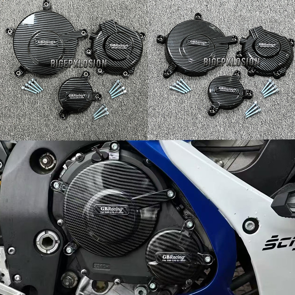 GSX-R600 / 750 NEW Carbon Fiber Texture Motorcycles Engine Protection Cover For SUZUKI GSX-R600 & GS