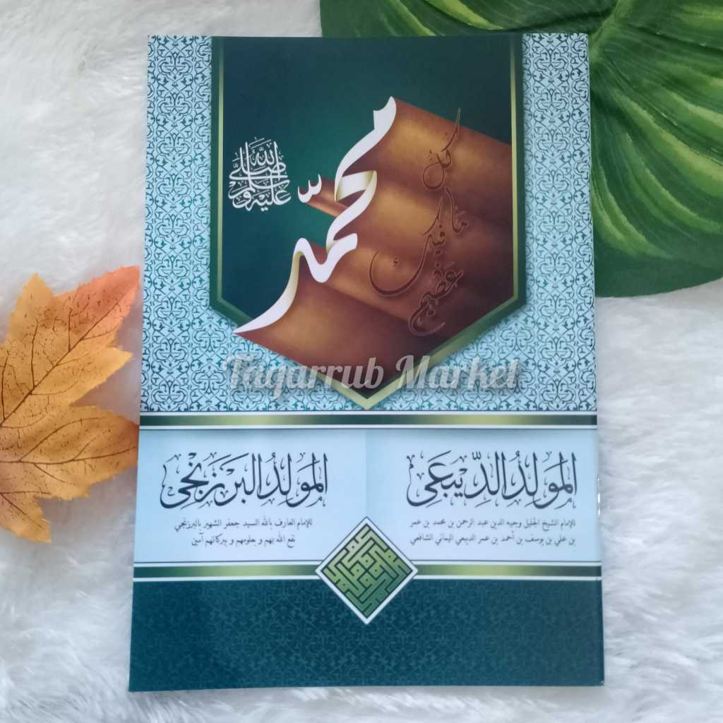 MAULID DIBA BARZANJI ARAB SOFT COVER / Mauliddiba & maulid barzanji Maulid DIBA' BARZANJI - ISYFALAN