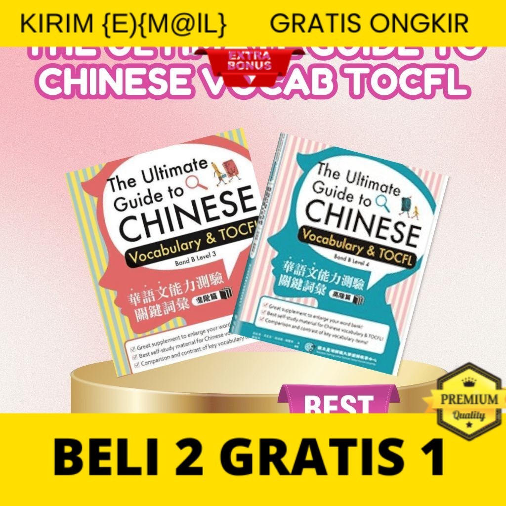 The ultimate guide To Chinese vocab tocfl