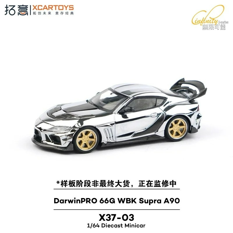 **PreOrder** XCartoys 1:64 JMC XPENG model car **PreOrder**