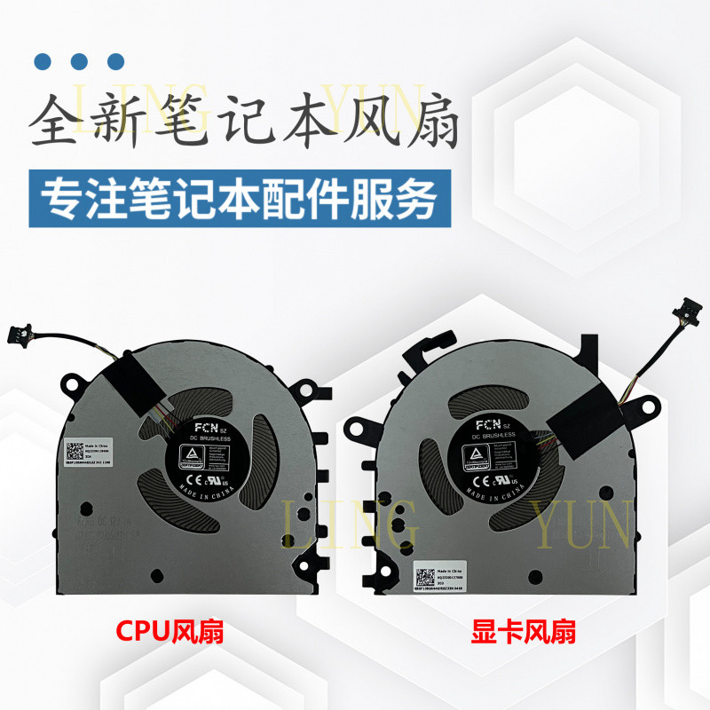 z   Suitable for Lenovo Xiaoxin PRO 16 2021/2022 ideapad 5 Pro-16A6 IHU6 fan