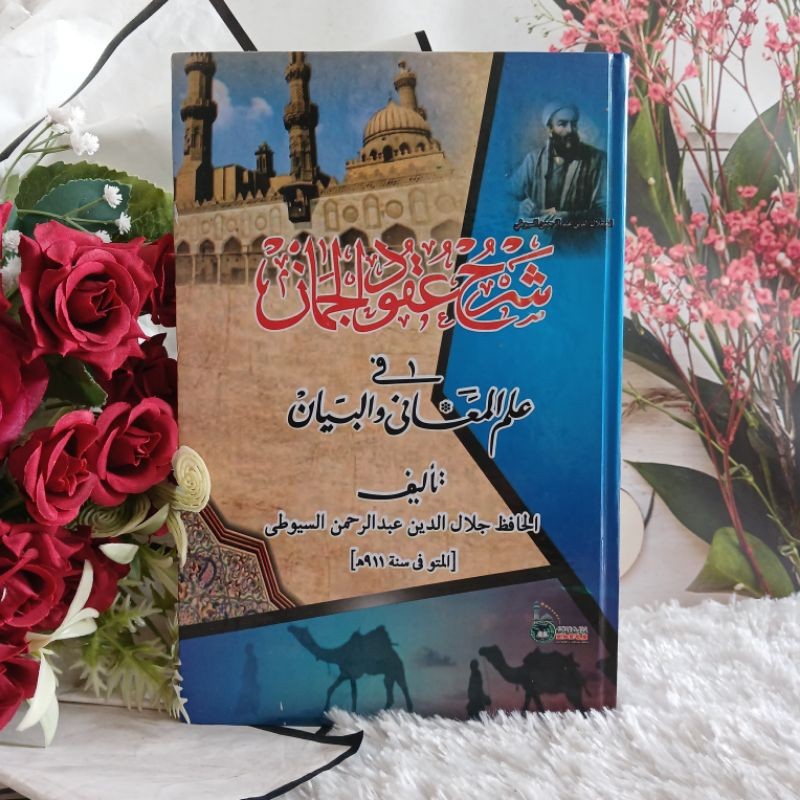 Syarah Uqudul Juman Lux Hard Cover Layout DKI Original
