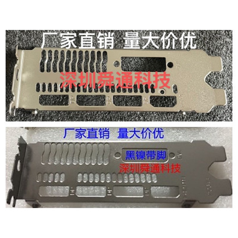 IO I/O Shield BackPlate Back Plate Blende Bracket bezel For XFX Radeon RX570 RX 580 480 470 460 570 