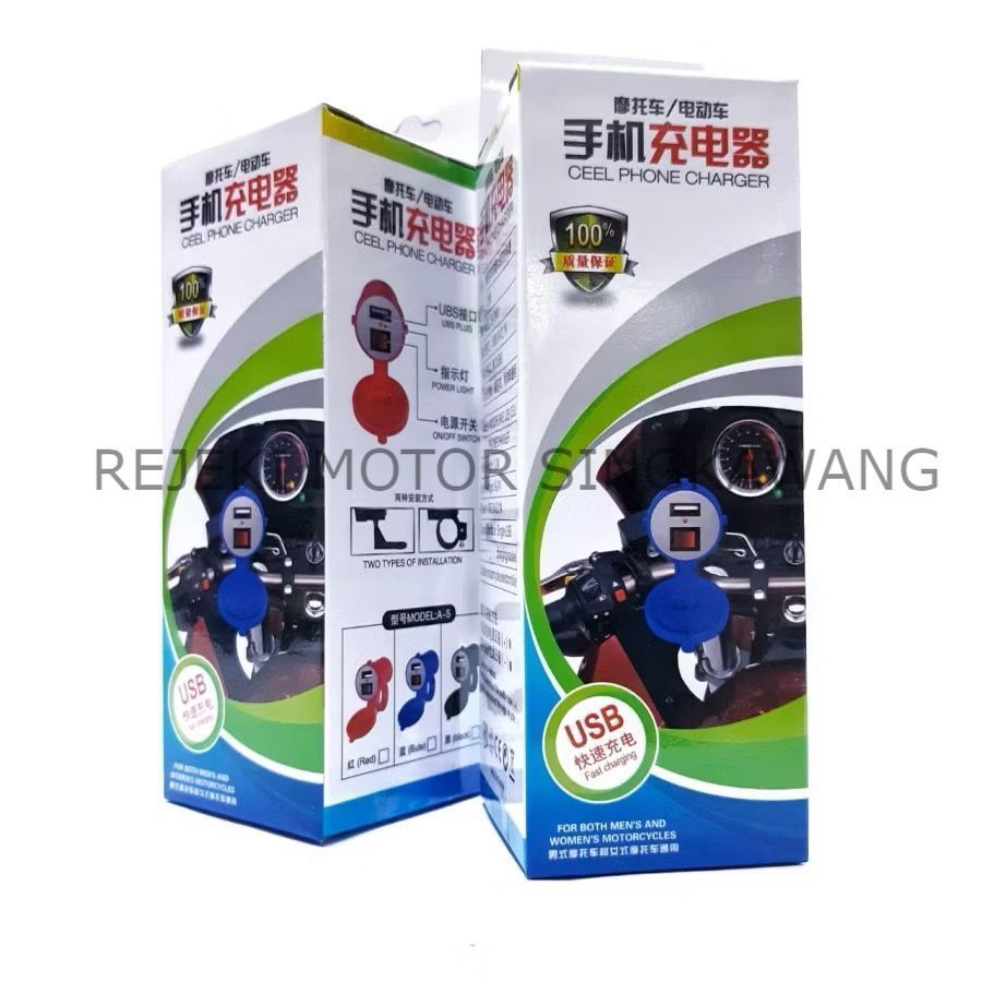 [MINI] CHARGER MOTOR WATERPOOF / CHARGER MOTOR USB PLUG / CHARGER AKI WATERPOOF