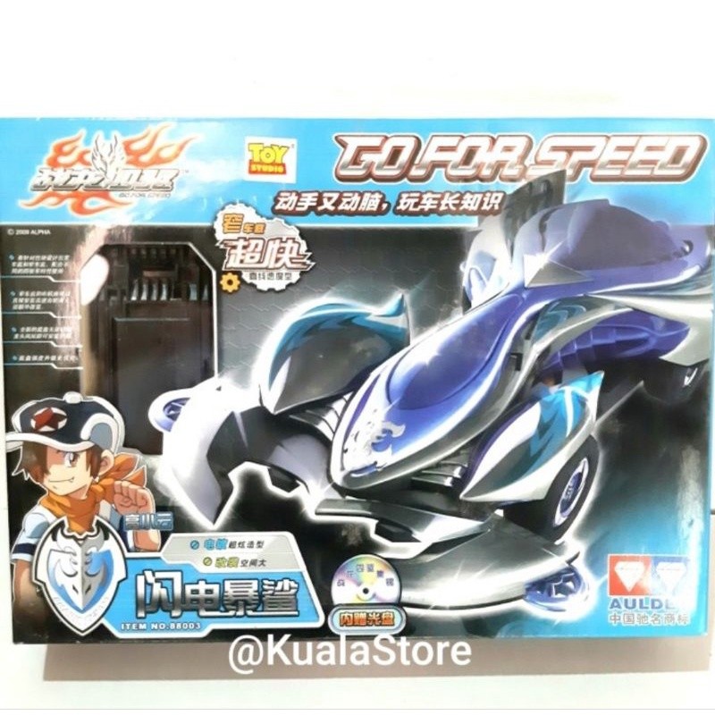 (citra0444) Tamiya Auldey 880 Go For Speed (GFS) Lightning Shark Speed Terminator Tamiya Mini 4WD  L