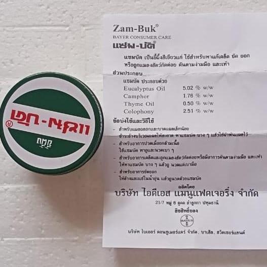 zambuk asli Thailand original salep bentol biru bengkak