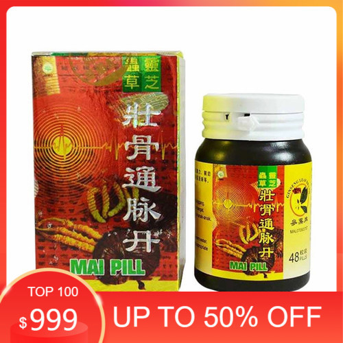 Extra Gratis Ongkir COD BISA  Tong Mai Dan Original 100% Asli Mai Pill 48S BM * gallerystoree9 *