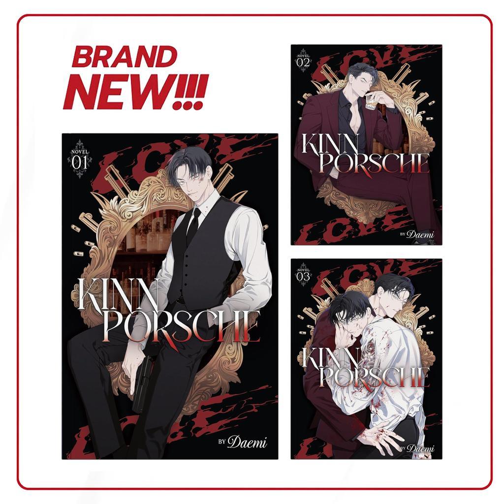 KinnPorsche, Vol 1-6 ( Novel ) by Daemi (English/Indonesia)