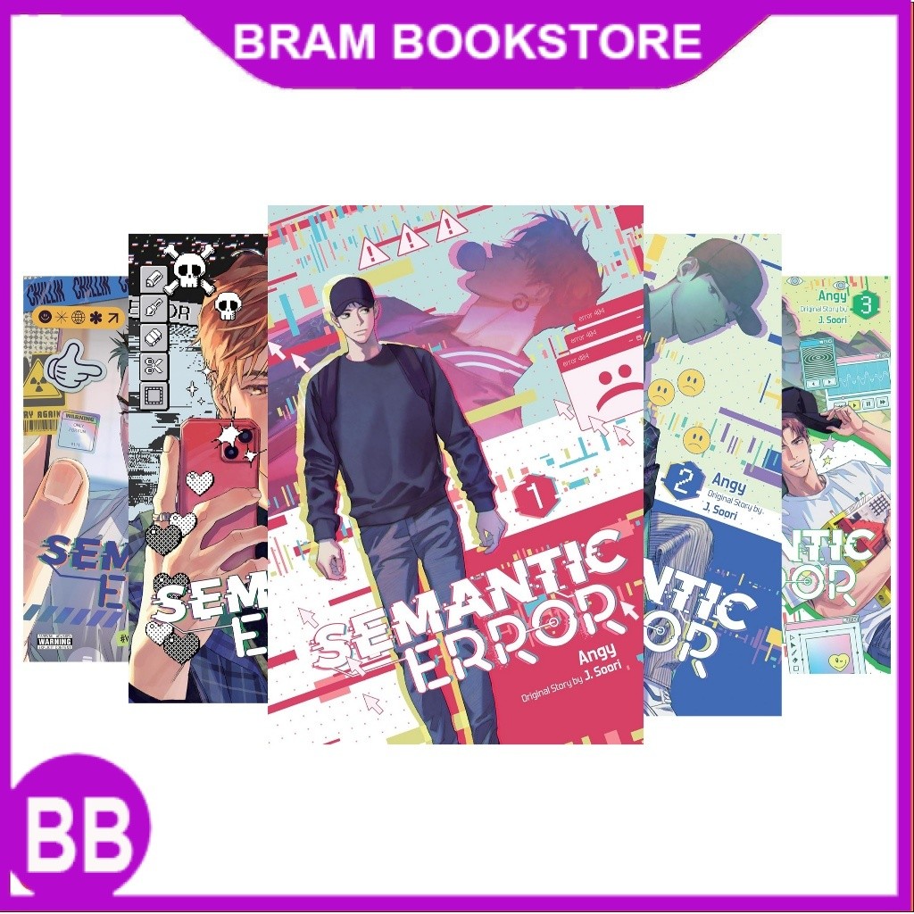 Semantic Error (comic) (4 Book Series)