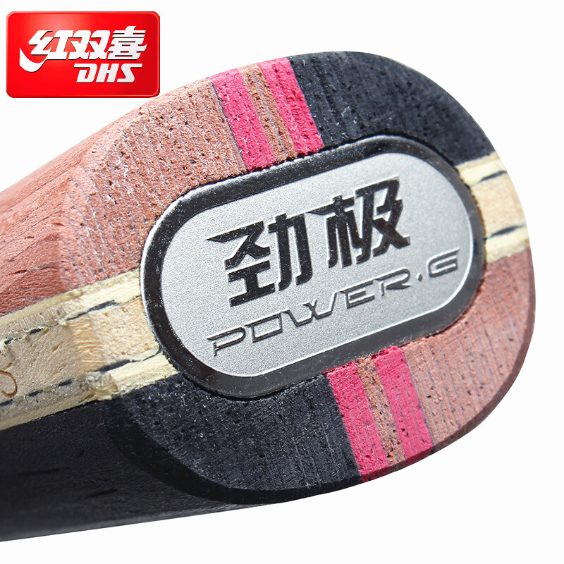 DHS PG5 PG5X POWER-G 5 PG 5 Table Tennis Blade (5+2 Arylate Carbon) ALC Racket Original DHS Ping Pon