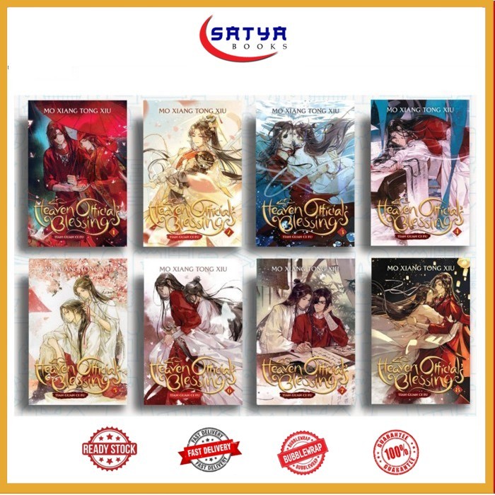 Heaven Official's Blessing: Tian Guan Ci Fu (Novel)