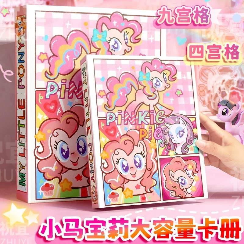 Album kartu loose-leaf My Little Pony dengan sampul keras, tersedia dalam desain sembilan-grid dan e