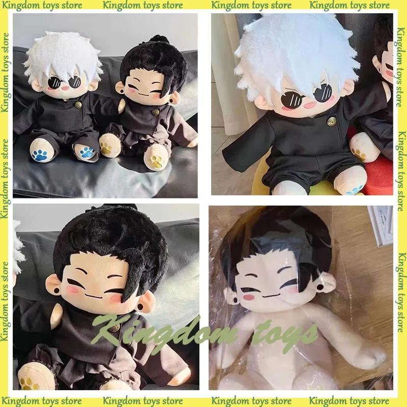 Satoru Gojo Doll 40cm Dolls Jujutsu Kaisen Plush Geto Suguru Dolls Cute Cotton Doll Room Decoration 