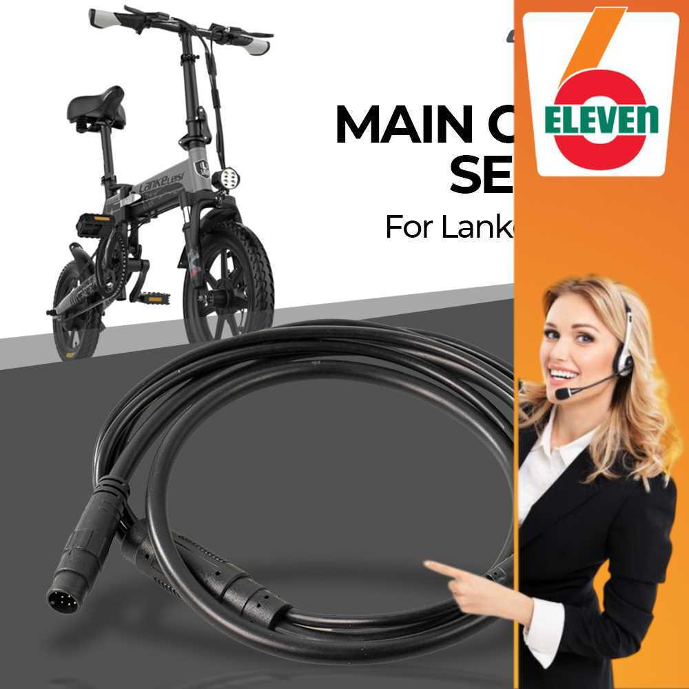 6ELEVEN - Lankeleisi Spare Part Main Cable Sepeda for Lankeleisi G100 G550 G300