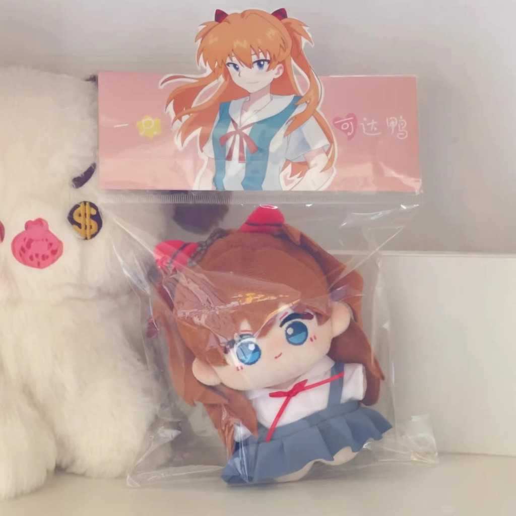 Japanese anime cute fan-made Asuka-themed 10cm starfish-shaped cotton doll cute plush toy