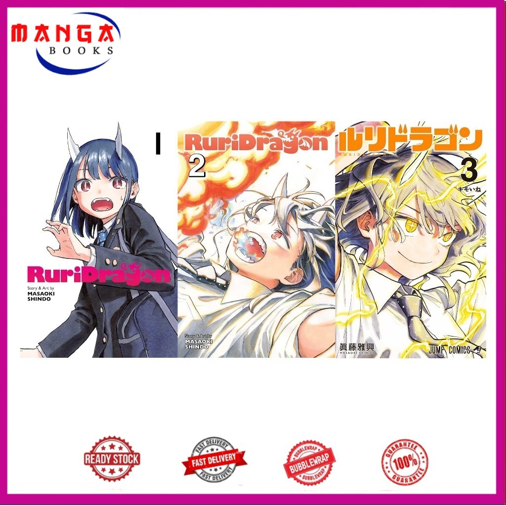RuriDragon manga, by Masaoki Shindo (3 book series)