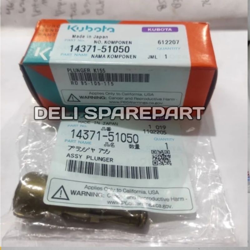 PLUNGER K155 KUBOTA PLUNGER RD95 RD105 RD115 Rd140 Rd150  original